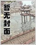 寒门丑妇