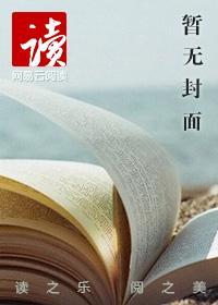 红馆一哥各个人物介绍