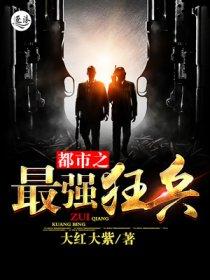 签到三年后无敌了免费完整版