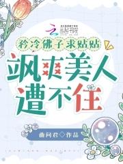 动物狂欢节的水族馆舞蹈