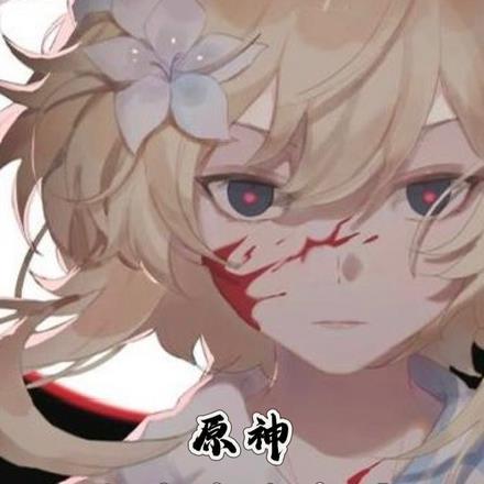 原神提瓦特的炼金术士完整版