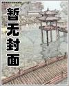 夫人闹离婚,总裁哭着求怜爱