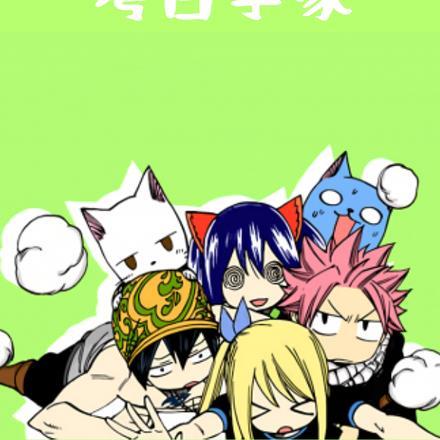 妖尾:我只是个考古学家