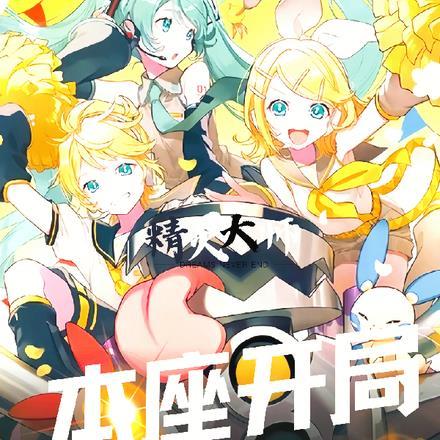 精灵:本座开局黑暗超梦