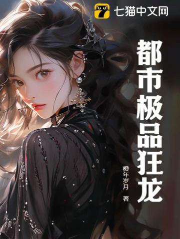 断绝关系你提的,现在求我别走?